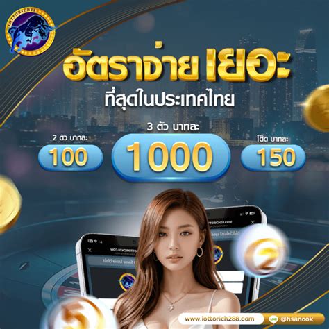 bangkok lottery result chart|www.lottorich28..com.